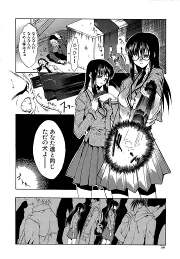 [Miharu] Genzairyou: Megane Musume Fhentai - Page 140