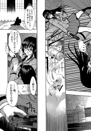 [Miharu] Genzairyou: Megane Musume Fhentai - Page 149