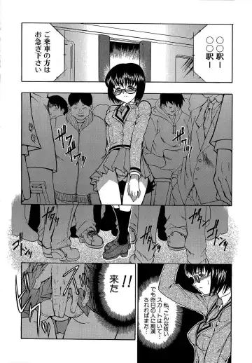 [Miharu] Genzairyou: Megane Musume Fhentai - Page 154