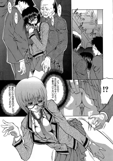 [Miharu] Genzairyou: Megane Musume Fhentai - Page 159