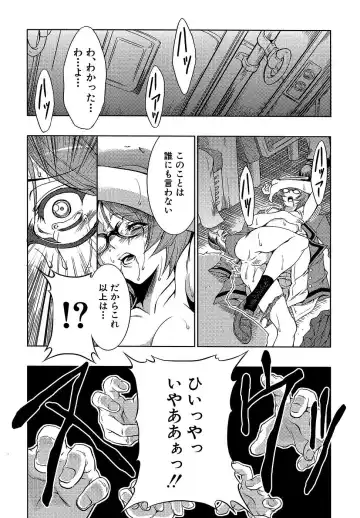 [Miharu] Genzairyou: Megane Musume Fhentai - Page 16