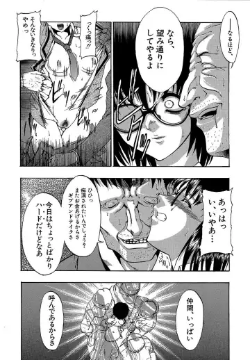 [Miharu] Genzairyou: Megane Musume Fhentai - Page 160