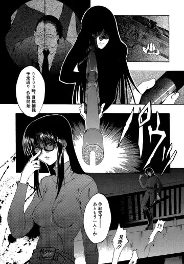 [Miharu] Genzairyou: Megane Musume Fhentai - Page 171