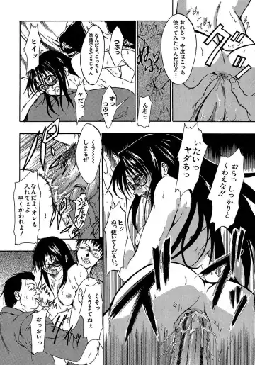 [Miharu] Genzairyou: Megane Musume Fhentai - Page 175