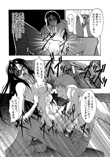 [Miharu] Genzairyou: Megane Musume Fhentai - Page 181