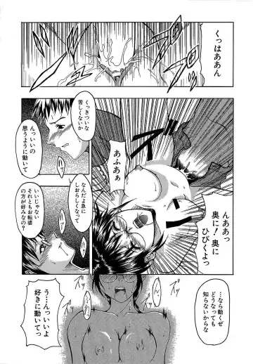 [Miharu] Genzairyou: Megane Musume Fhentai - Page 202