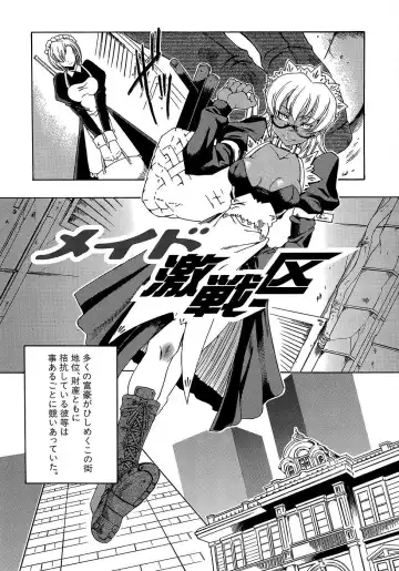 [Miharu] Genzairyou: Megane Musume Fhentai - Page 25