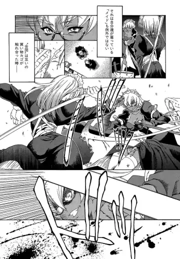 [Miharu] Genzairyou: Megane Musume Fhentai - Page 26