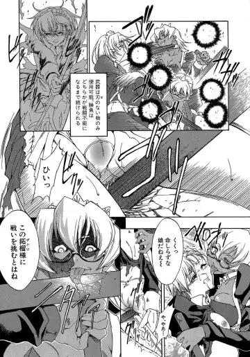 [Miharu] Genzairyou: Megane Musume Fhentai - Page 27