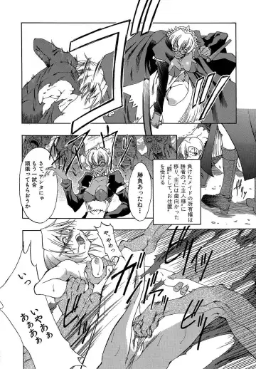 [Miharu] Genzairyou: Megane Musume Fhentai - Page 28