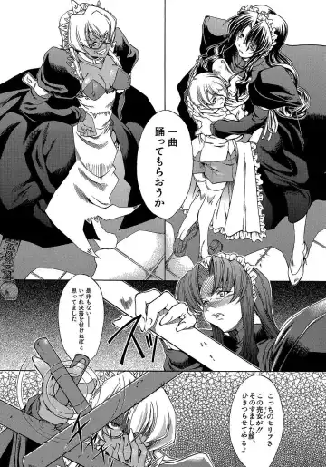 [Miharu] Genzairyou: Megane Musume Fhentai - Page 33