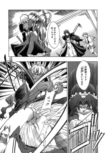 [Miharu] Genzairyou: Megane Musume Fhentai - Page 34