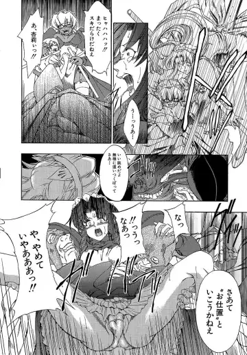 [Miharu] Genzairyou: Megane Musume Fhentai - Page 36