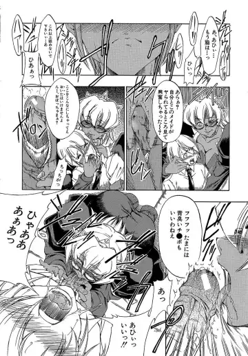 [Miharu] Genzairyou: Megane Musume Fhentai - Page 38