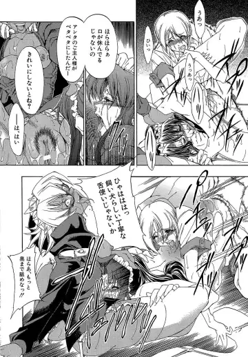 [Miharu] Genzairyou: Megane Musume Fhentai - Page 44