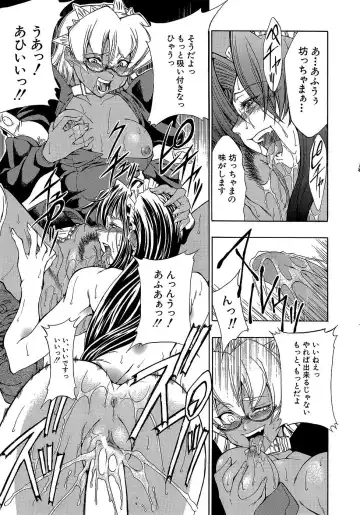 [Miharu] Genzairyou: Megane Musume Fhentai - Page 45