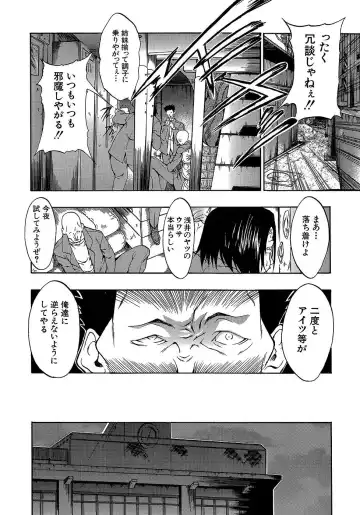 [Miharu] Genzairyou: Megane Musume Fhentai - Page 51