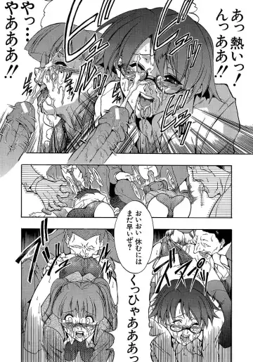 [Miharu] Genzairyou: Megane Musume Fhentai - Page 61