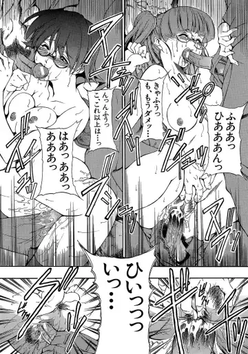 [Miharu] Genzairyou: Megane Musume Fhentai - Page 65