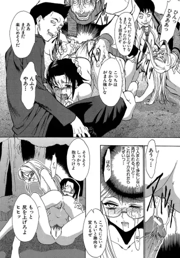 [Miharu] Genzairyou: Megane Musume Fhentai - Page 85