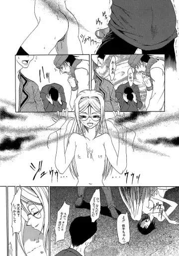 [Miharu] Genzairyou: Megane Musume Fhentai - Page 89