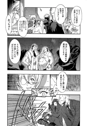 [Miharu] Genzairyou: Megane Musume Fhentai - Page 94