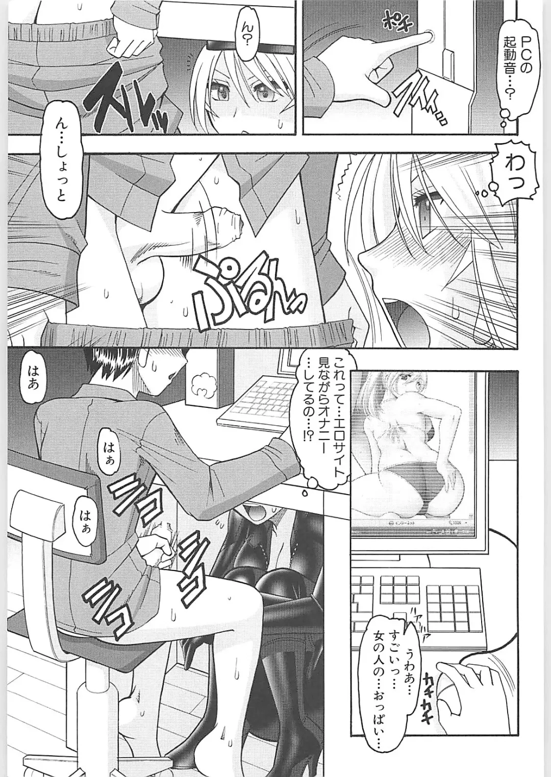 [Mokkouyou Bond] Sex Costume Fhentai - Page 11
