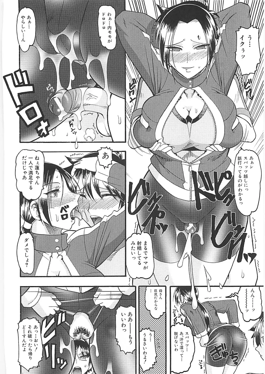 [Mokkouyou Bond] Sex Costume Fhentai - Page 136