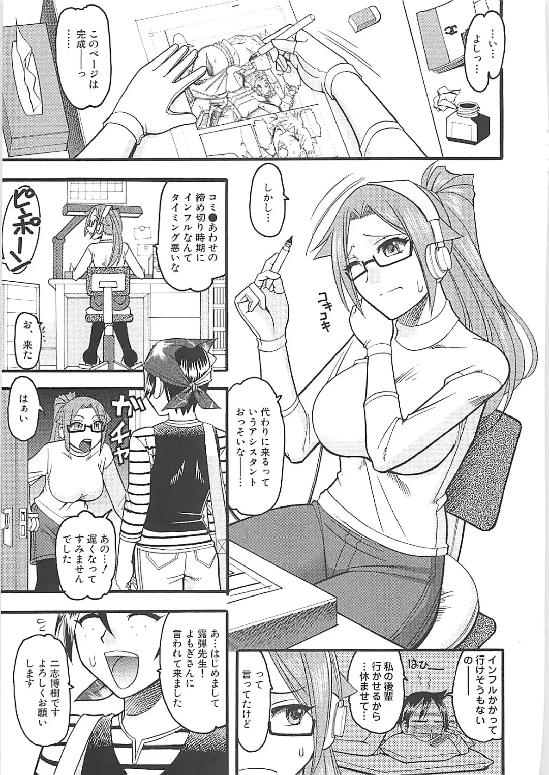[Mokkouyou Bond] Sex Costume Fhentai - Page 191