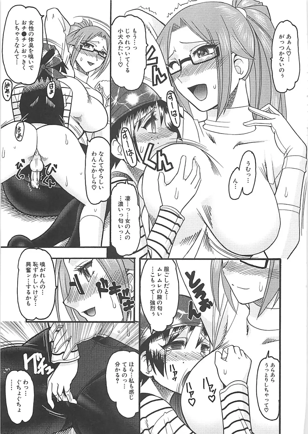 [Mokkouyou Bond] Sex Costume Fhentai - Page 201