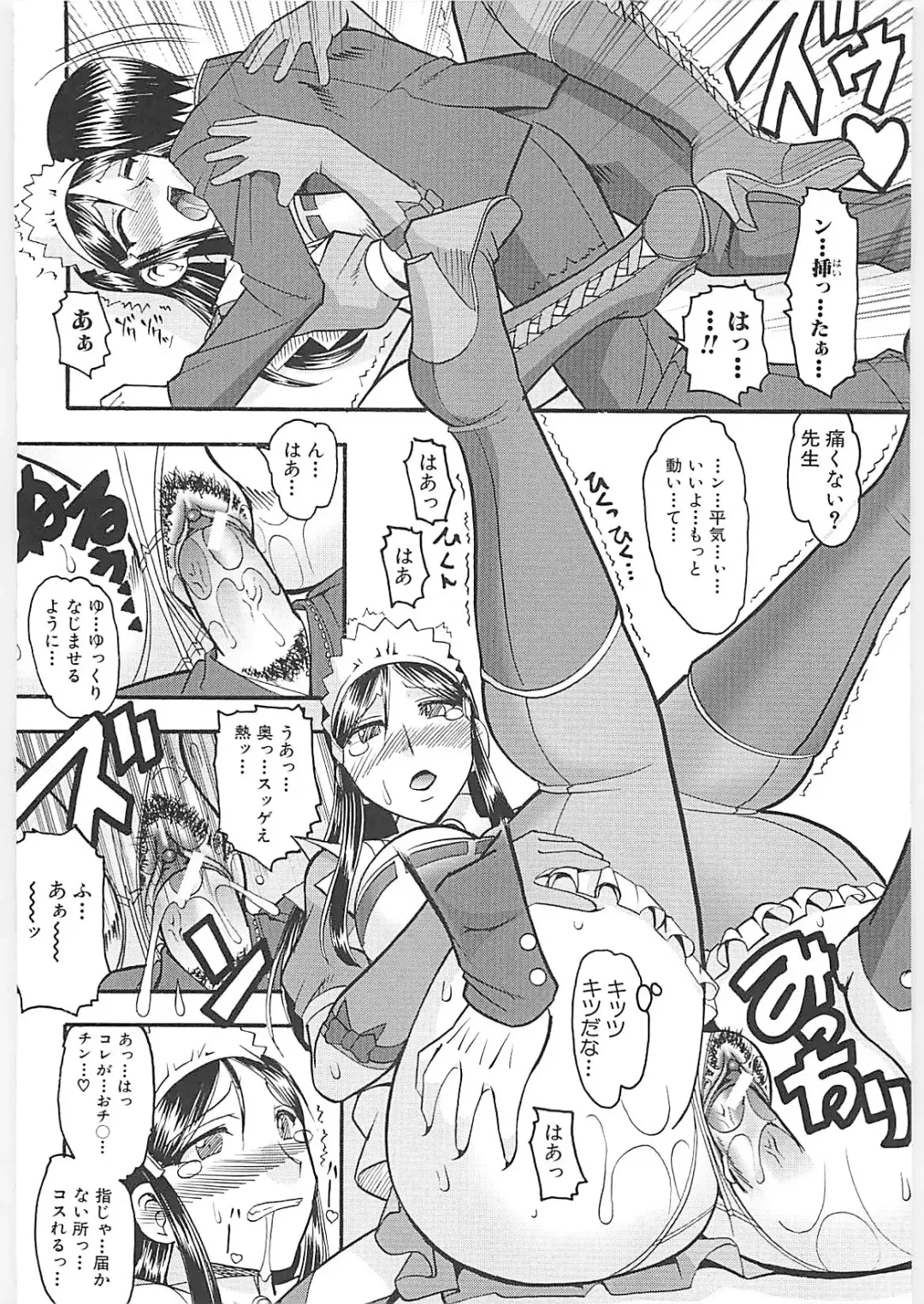 [Mokkouyou Bond] Sex Costume Fhentai - Page 32