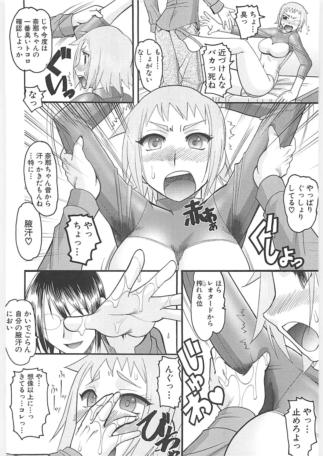 [Mokkouyou Bond] Sex Costume Fhentai - Page 42