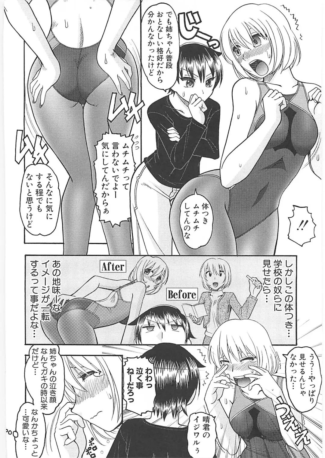 [Mokkouyou Bond] Sex Costume Fhentai - Page 82