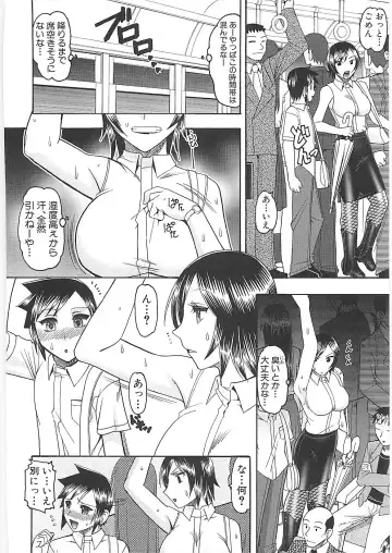 [Mokkouyou Bond] Sex Costume Fhentai - Page 112