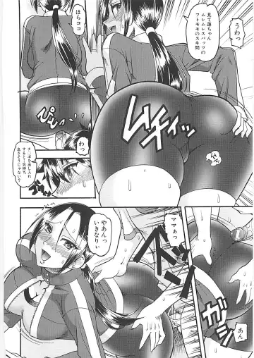 [Mokkouyou Bond] Sex Costume Fhentai - Page 134