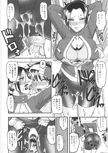 [Mokkouyou Bond] Sex Costume Fhentai - Page 136