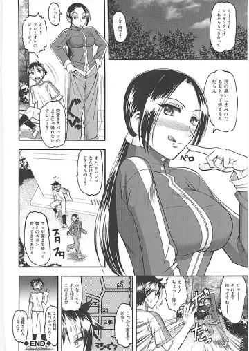 [Mokkouyou Bond] Sex Costume Fhentai - Page 142
