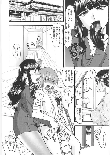 [Mokkouyou Bond] Sex Costume Fhentai - Page 148