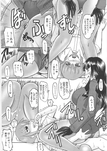 [Mokkouyou Bond] Sex Costume Fhentai - Page 152