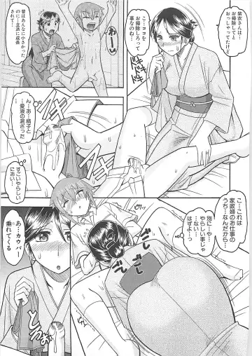 [Mokkouyou Bond] Sex Costume Fhentai - Page 165