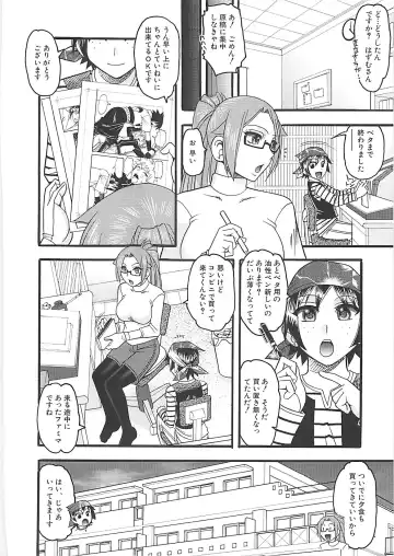 [Mokkouyou Bond] Sex Costume Fhentai - Page 194