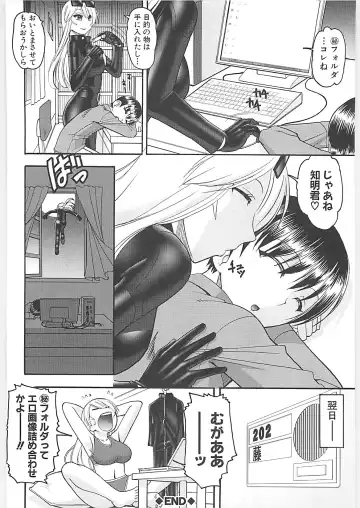 [Mokkouyou Bond] Sex Costume Fhentai - Page 20