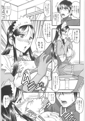 [Mokkouyou Bond] Sex Costume Fhentai - Page 25