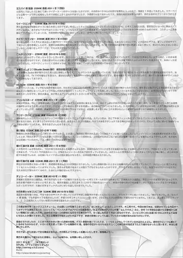 [Mokkouyou Bond] Sex Costume Fhentai - Page 3