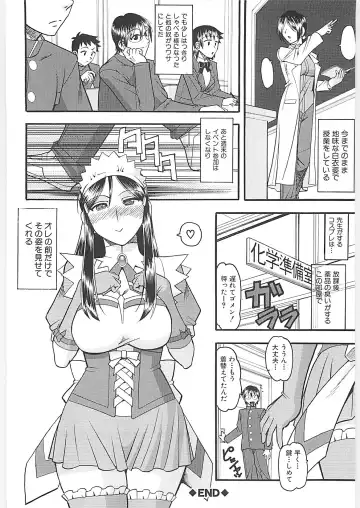 [Mokkouyou Bond] Sex Costume Fhentai - Page 36