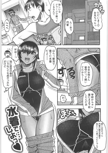 [Mokkouyou Bond] Sex Costume Fhentai - Page 69