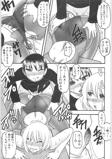 [Mokkouyou Bond] Sex Costume Fhentai - Page 91
