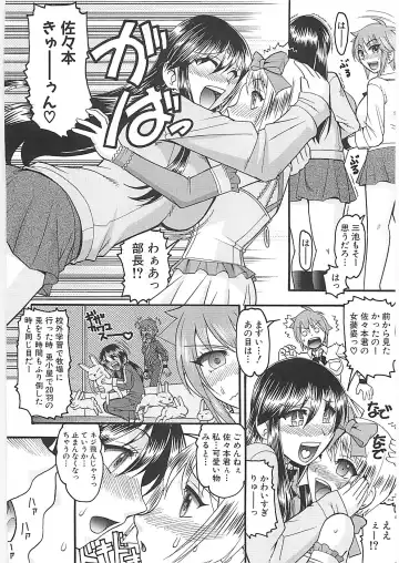 [Mokkouyou Bond] Sex Costume Fhentai - Page 98