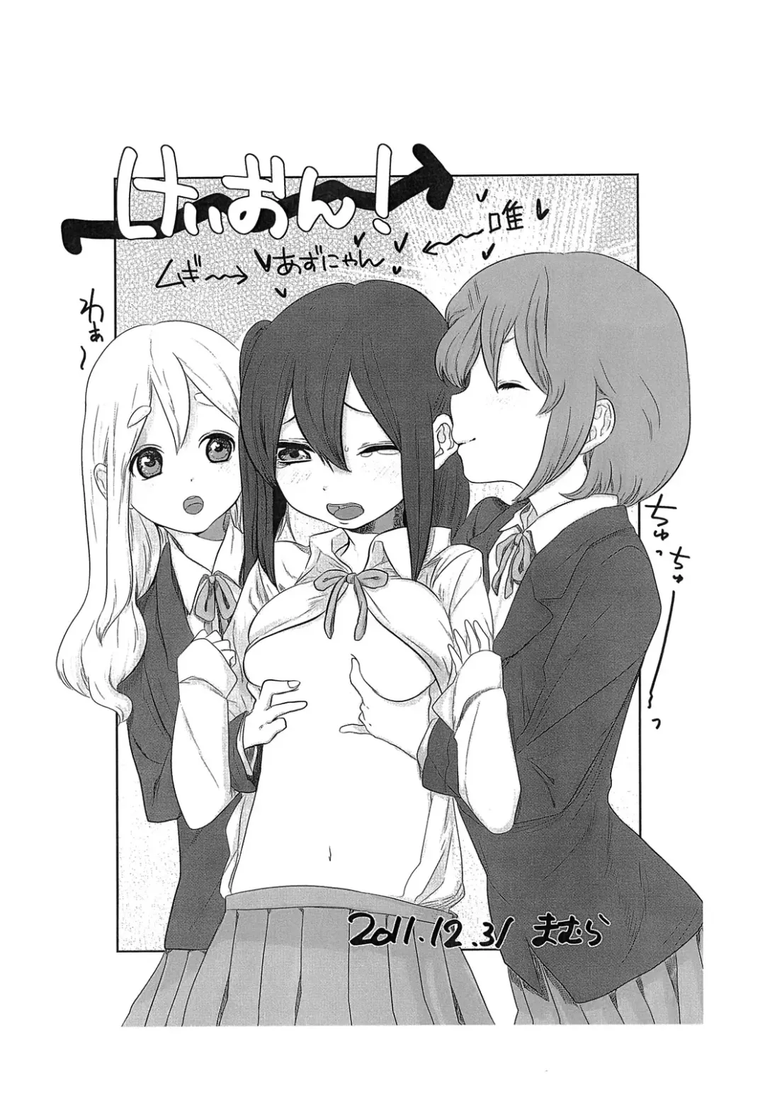 [Porosuke] Yui Azu Tinpo Mugi Anal + Omakebon Fhentai - Page 34