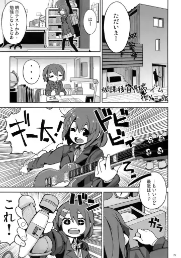 [Porosuke] Yui Azu Tinpo Mugi Anal + Omakebon Fhentai - Page 20